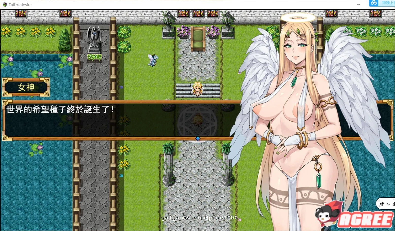 【神级RPG/中文/步兵】欲望之尾 V0.5 官方中文版+全CG存档【1月更新/1.5G】 畅玩游戏 预览第5张-XACG动漫资源社——中文ACG动漫游戏社区 【神级RPG/中文/步兵】欲望之尾 V0.5 官方中文版+全CG存档【1月更新/1.5G】 畅玩游戏 预览第5张