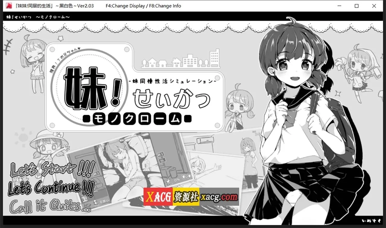 妹同居生活：彩色版！V2.03 官中步兵版+作弊存档 [互动SLG/中文/动态] 【新版/200M】