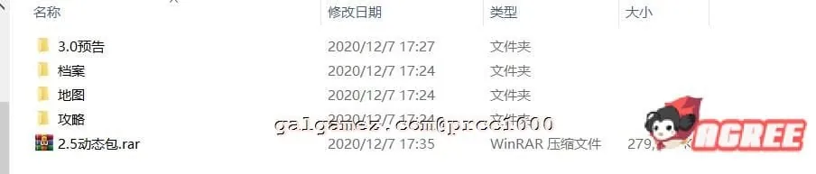 【探索RPG/中文/动态CG】禁忌之岛-丧尸起源 V2.50官方中文重置版+详细攻略【PC+安卓模拟器/2G/更新】 畅玩游戏 预览第3张