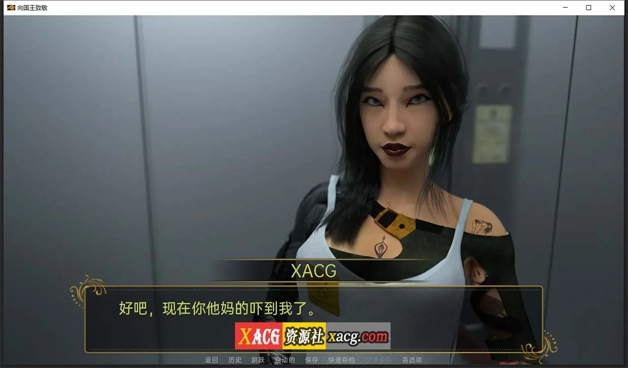 【欧美SLG/汉化】向国王致敬 V0.3 汉化版 【PC+安卓/1G】 畅玩游戏 预览第8张