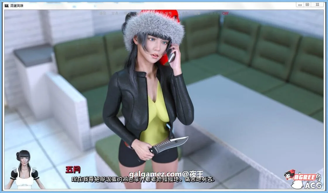 【欧美SLG/汉化/动态】BadHero 坏英雄 v1.34f 精翻汉化安卓版+全CG【PC+安卓/4.3G/9月24更新】 畅玩游戏 预览第6张-XACG动漫资源社——中文ACG动漫游戏社区 【欧美SLG/汉化/动态】BadHero 坏英雄 v1.34f 精翻汉化安卓版+全CG【PC+安卓/4.3G/9月24更新】 畅玩游戏 预览第6张