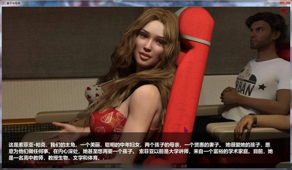 【SLG/GG汉化/动态】我美丽的妻子与母亲 v0.95精翻汉化版+CG【PC+安卓】【更新/4.4G】 畅玩游戏 预览第3张-XACG动漫资源社——中文ACG动漫游戏社区
