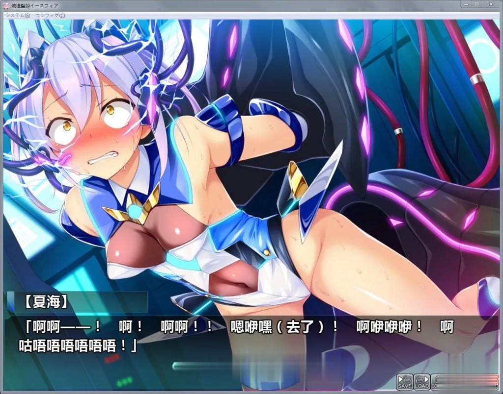 【ADV/汉化/动态】装煌聖姫依菲娅:狂虐の催眠改造!完整汉化版+全CG【全CV/1.8G】 畅玩游戏 预览第6张-XACG动漫资源社——中文ACG动漫游戏社区