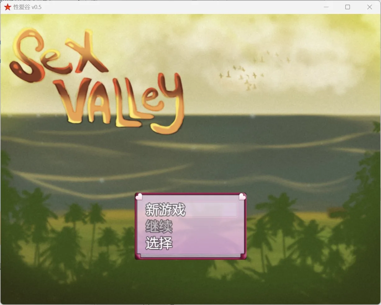 性爱谷 Sex Valley [v0.5]【RPG/汉化/作弊/PC＋安卓/2.96g】