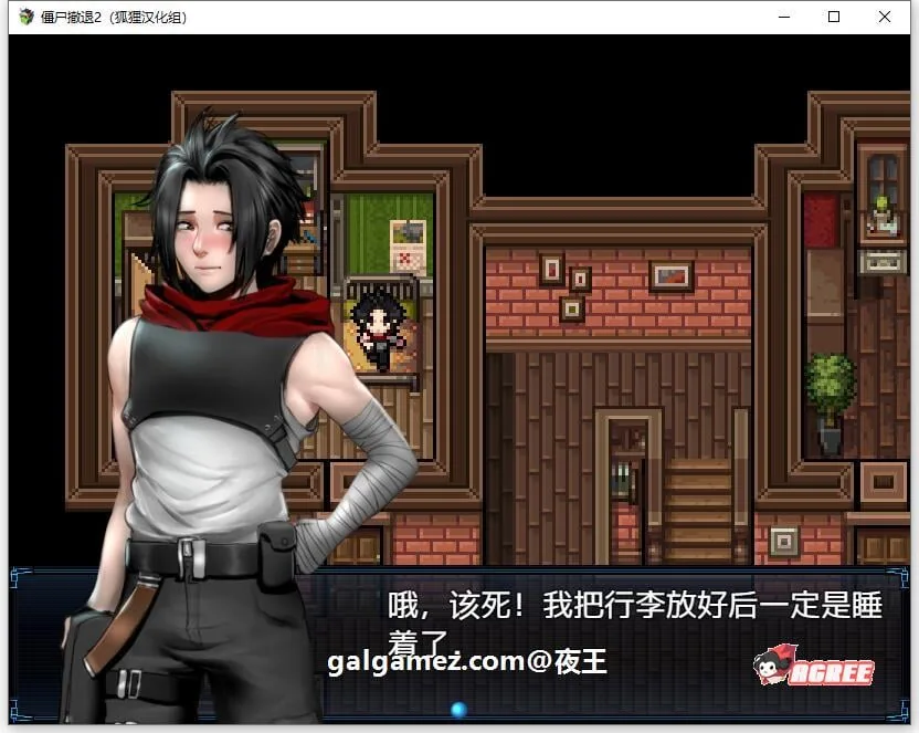 【神作RPG/汉化/动态】僵尸生活2:进退维艰 V0.6.4 精翻汉化版+任务攻略【PC+安卓/新作/1G】 畅玩游戏 预览第10张-XACG动漫资源社——中文ACG动漫游戏社区 【神作RPG/汉化/动态】僵尸生活2:进退维艰 V0.6.4 精翻汉化版+任务攻略【PC+安卓/新作/1G】 畅玩游戏 预览第10张
