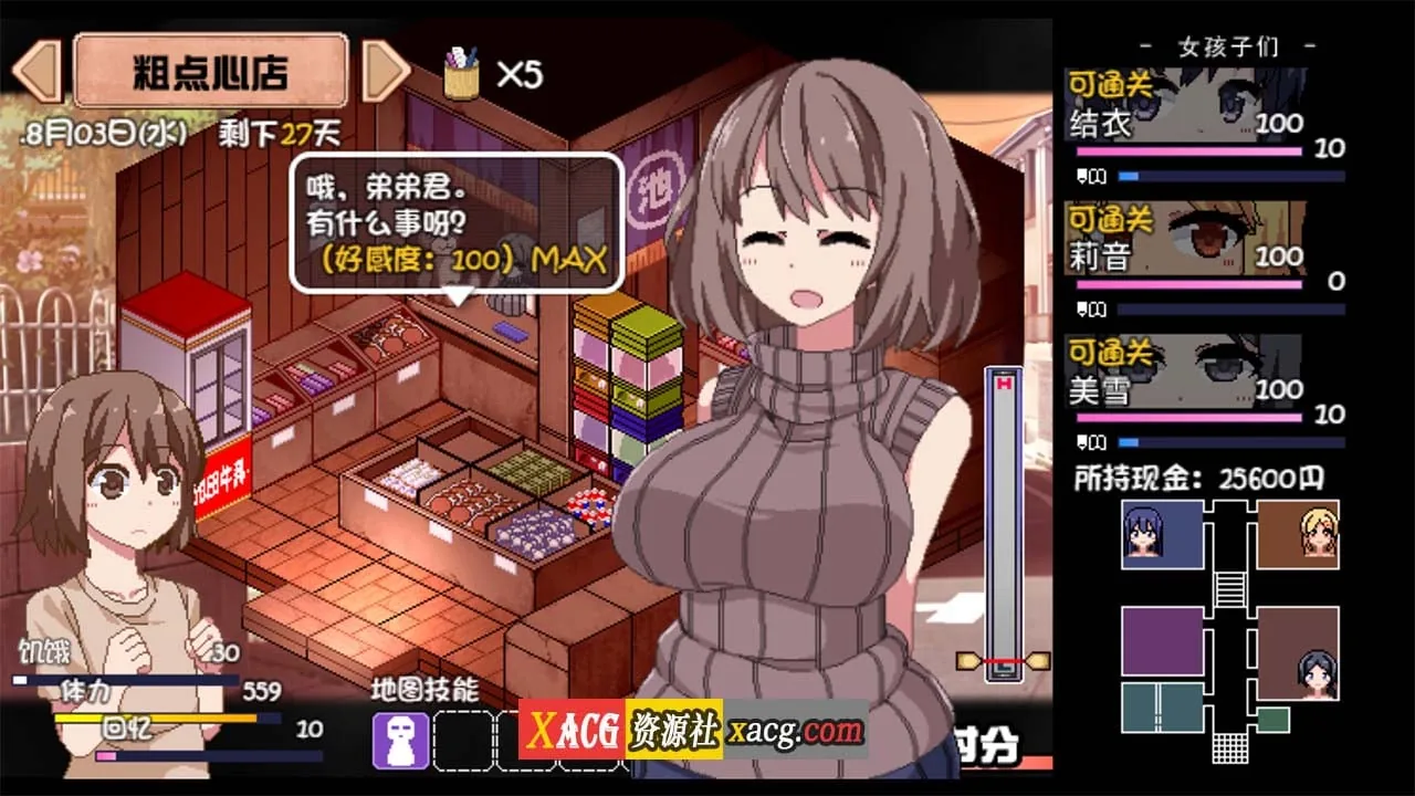【像素神作SLG/中文/新DLC】夏日狂想曲+ V2.02.1DLC STEAM官中步兵版+存档【更新/PC+安卓/4G】 畅玩游戏 预览第7张-XACG动漫资源社——中文ACG动漫游戏社区 【像素神作SLG/中文/新DLC】夏日狂想曲+ V2.02.1DLC STEAM官中步兵版+存档【更新/PC+安卓/4G】 畅玩游戏 预览第7张