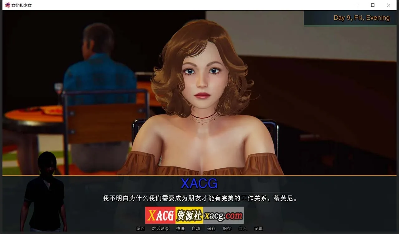 【欧美SLG/汉化/动态】女仆和少女 V0.6.1 精翻汉化版【PC+安卓/1G/新汉化】 畅玩游戏 预览第9张