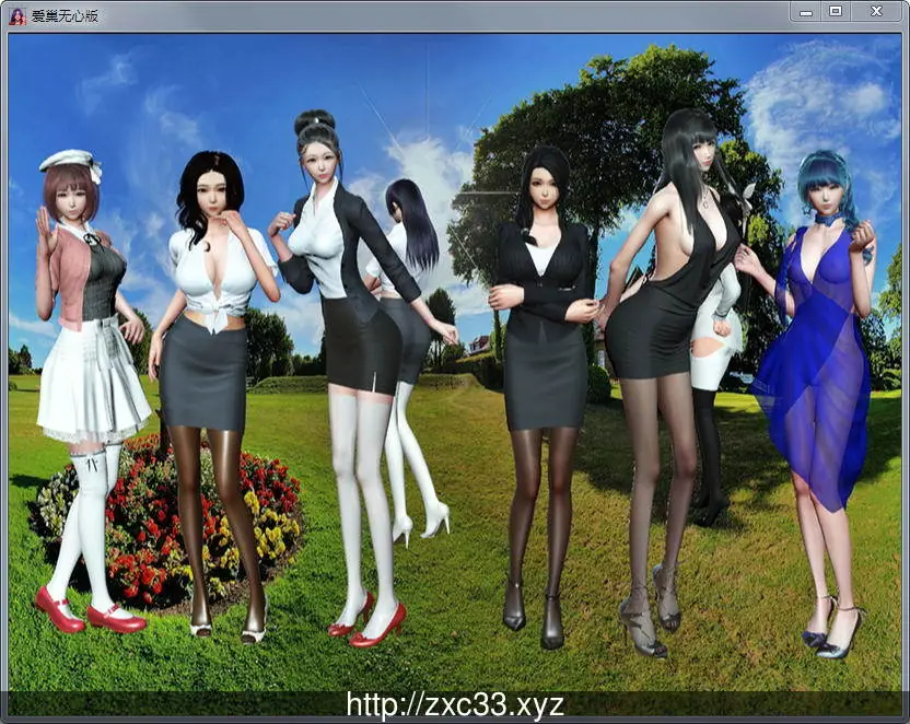爱巢【黑丝】Ver2.30-无心破解完整作弊版〔PC+安卓〕[更新/3G]