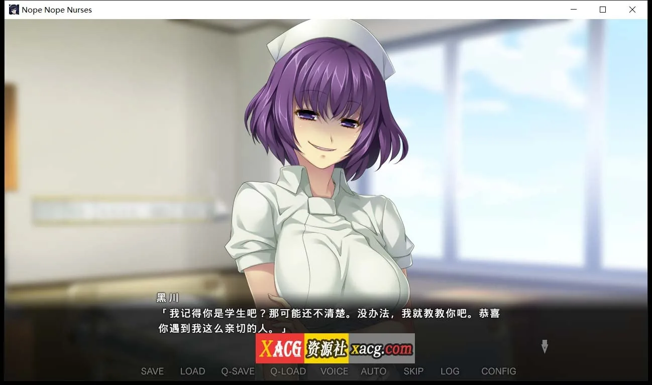 【另类拔作ADV/中文/CV】病房轶事:只有恶质护士存在的医院 官方中文版【1G】 畅玩游戏 预览第4张-XACG动漫资源社——中文ACG动漫游戏社区 【另类拔作ADV/中文/CV】病房轶事:只有恶质护士存在的医院 官方中文版【1G】 畅玩游戏 预览第4张