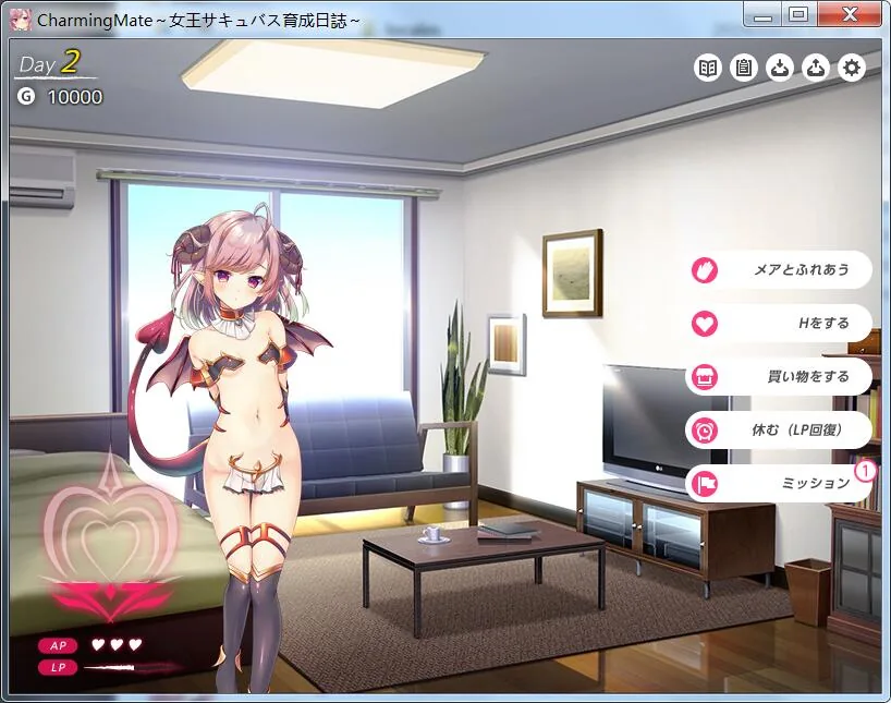 女王魅魔的育成日志 DL正式版 [Charming Mate] 〔官中〕