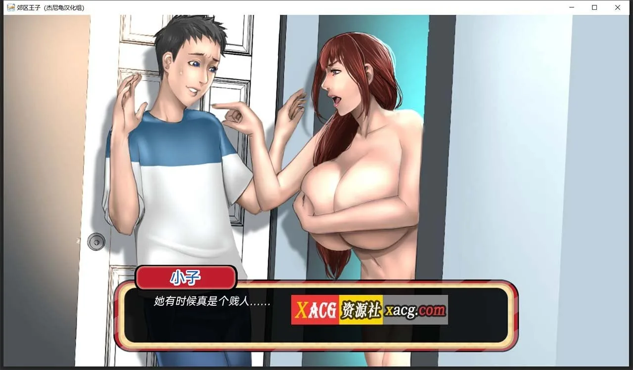 【欧美SLG/官中/全动态】乡村王子！Part 1 完结+Part2 V0.9 bate 官方中文版【PC+安卓/3G】 畅玩游戏 预览第7张