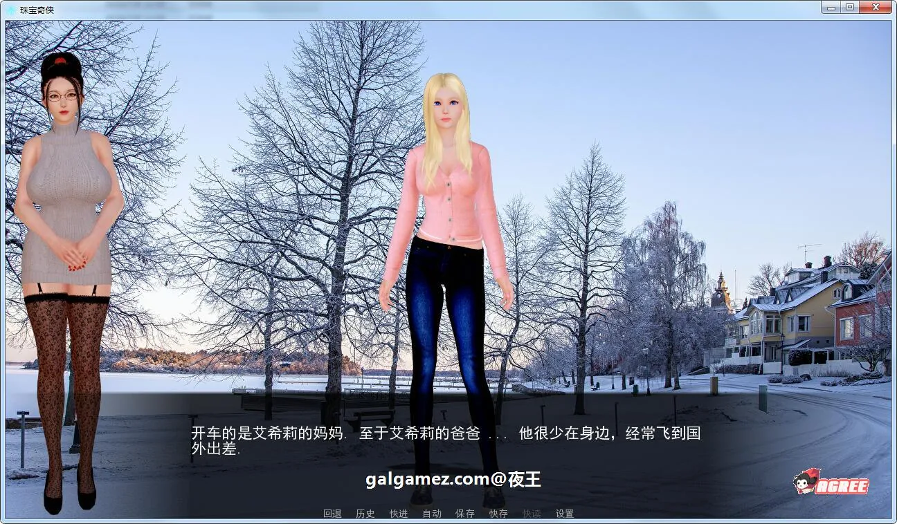 【后宫沙盒/汉化】风暴来袭 V0.30 精翻汉化版+CG 【PC+安卓/2G】 畅玩游戏 预览第6张-XACG动漫资源社——中文ACG动漫游戏社区 【后宫沙盒/汉化】风暴来袭 V0.30 精翻汉化版+CG 【PC+安卓/2G】 畅玩游戏 预览第6张