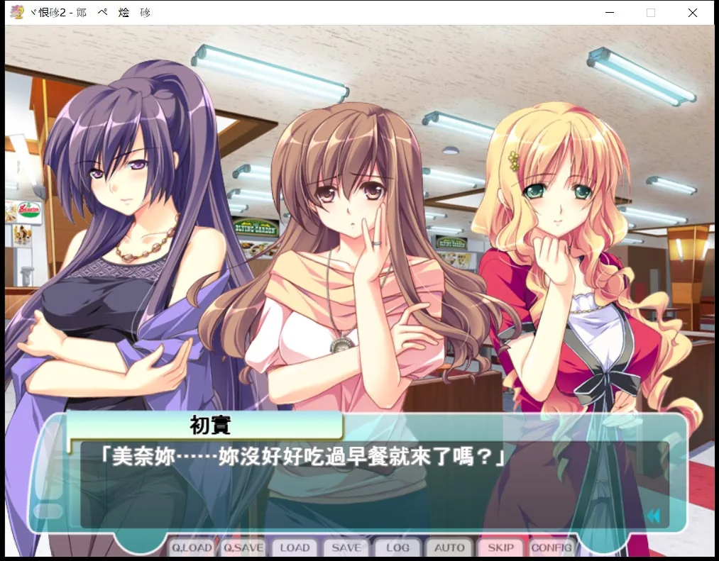 【ADV/汉化/拔作】人妻管理员1+2汉化版 + 攻略 + 存档 【3.6G】 畅玩游戏 预览第6张