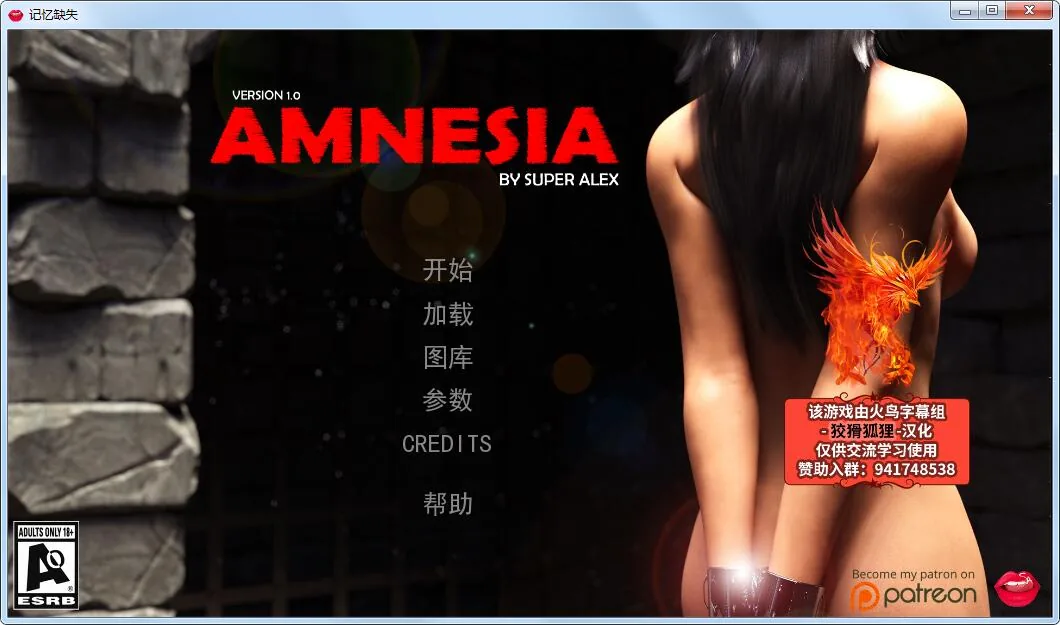 记忆缺失 V2.0a [PC+安卓精翻汉化版] 〔极品/动态〕 [4G]【新作】 (汉化)
