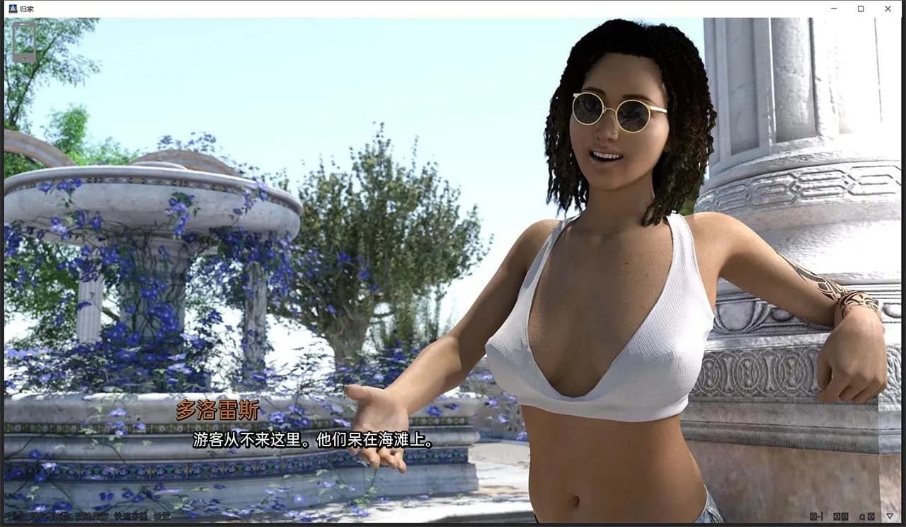 【欧美SLG/汉化/动态】回家 Back Home V0.3 p2.1 精翻汉化版【PC+安卓/新作/1G】 畅玩游戏 预览第16张