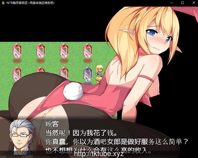【RPG/汉化/NTR】寝取精灵索菲亚~用身体偿还债务吧!精修汉化版+攻略【PC+安卓/1.4G】 畅玩游戏 预览第5张-XACG动漫资源社——中文ACG动漫游戏社区 【RPG/汉化/NTR】寝取精灵索菲亚~用身体偿还债务吧!精修汉化版+攻略【PC+安卓/1.4G】 畅玩游戏 预览第5张