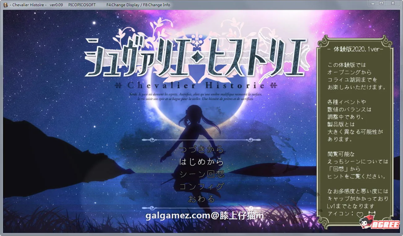 骑士的物语！ChevalierHistoire 新作体验★神作预定 〔全CV/1.2G〕 [神级ARPG/全动态]