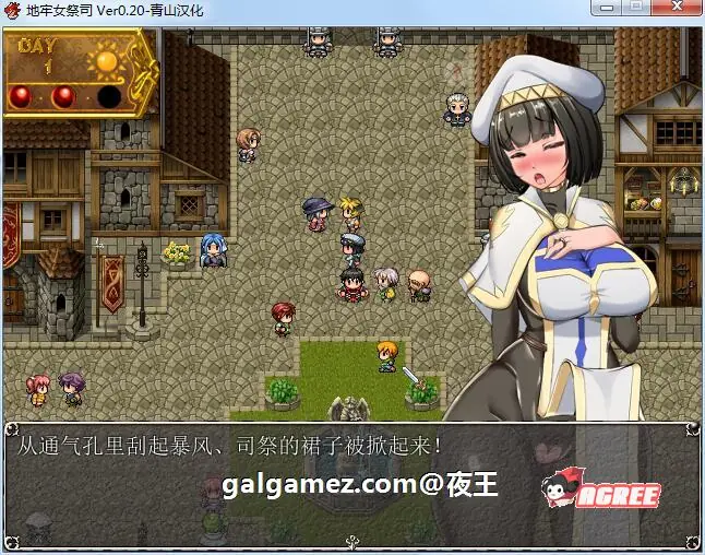 《Nymphomania Priestess／淫乱女祭司》游戏截图 1