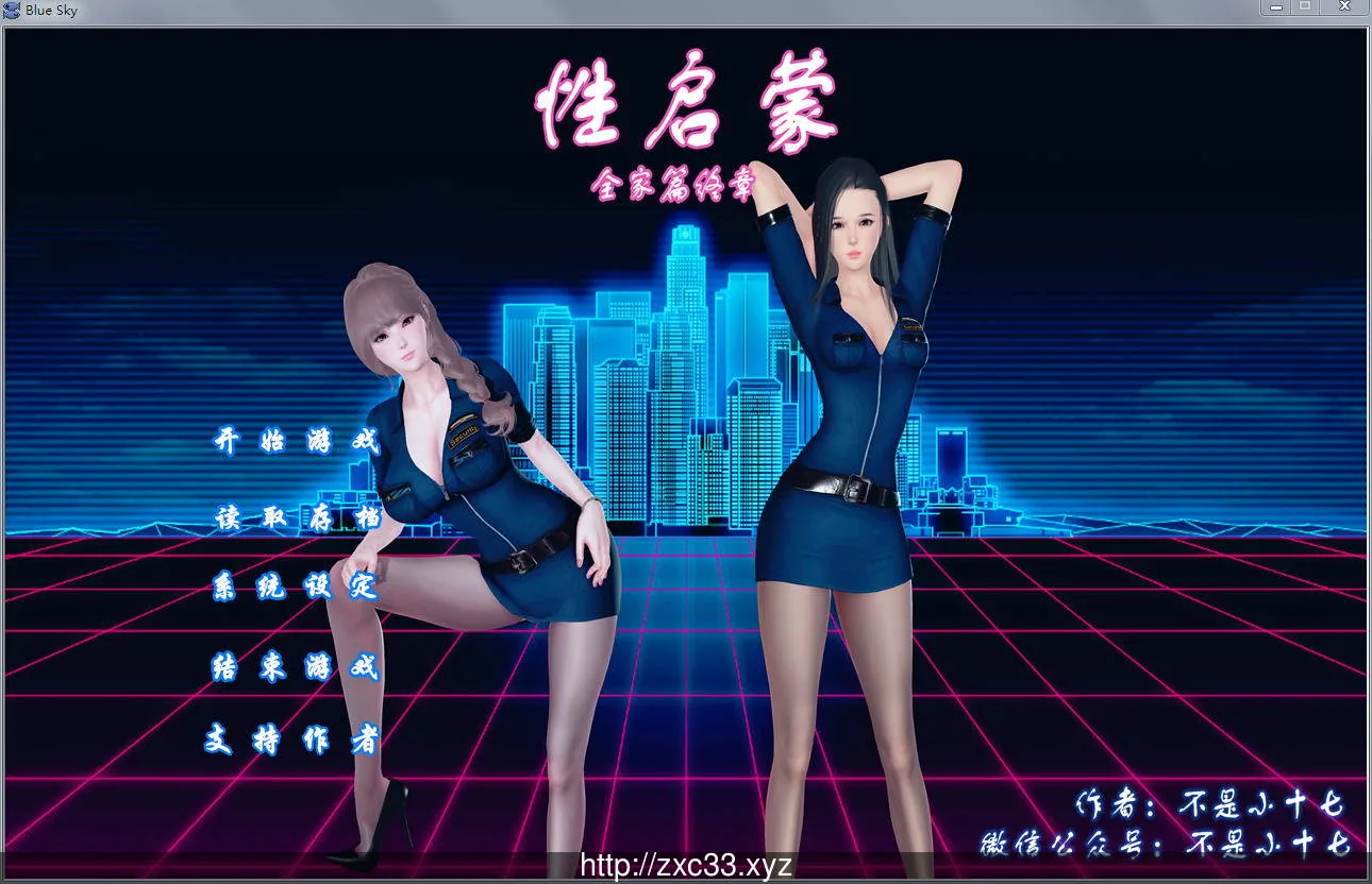 性启蒙 全家篇上 [中文版]