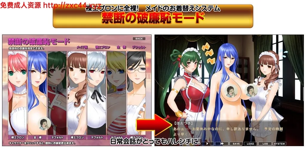 女仆小姐姐们和巨汝之魂!正式版+全CG+动画汉化步兵版【2.6G】 畅玩游戏 预览第2张-XACG动漫资源社——中文ACG动漫游戏社区