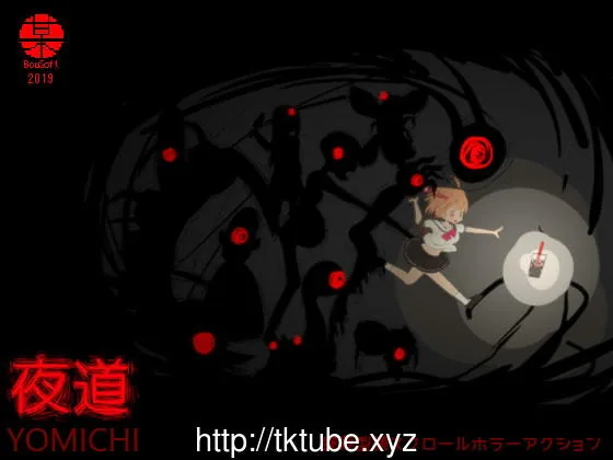 夜道 〔清纯JK杀光整座城市〕 [DL正式版] /750M/