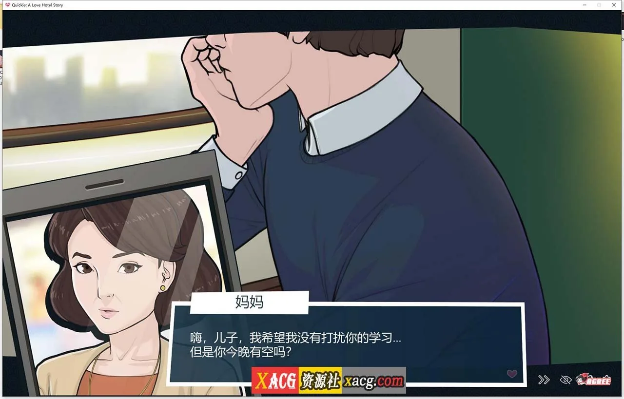 【2D模拟经营/官中/全动态】快捷情趣酒店!V0.25.0 官方中文版【PC+安卓/3G】 畅玩游戏 预览第14张-XACG动漫资源社——中文ACG动漫游戏社区 【2D模拟经营/官中/全动态】快捷情趣酒店!V0.25.0 官方中文版【PC+安卓/3G】 畅玩游戏 预览第14张