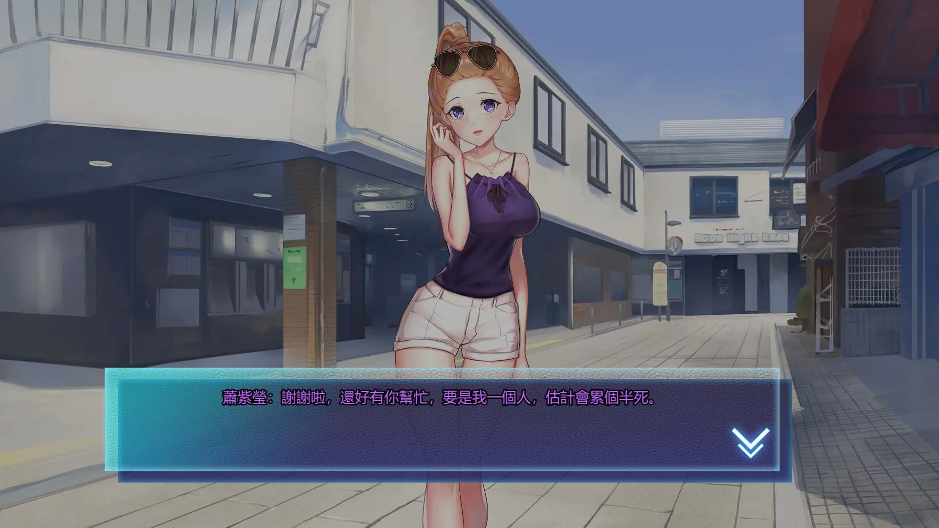 【互动SLG/中文/动态】我的生化女友 Ver1.01 官方中文步兵版【新作/400M】 畅玩游戏 预览第5张-XACG动漫资源社——中文ACG动漫游戏社区 【互动SLG/中文/动态】我的生化女友 Ver1.01 官方中文步兵版【新作/400M】 畅玩游戏 预览第5张