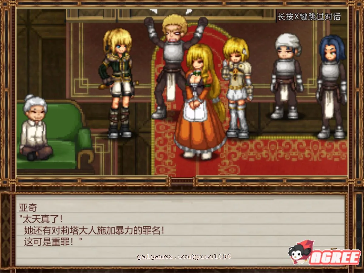 【超火爆RPG/中文/全动态】虚幻寓言-欲念的祭品FalsMyth 官方中文步兵版【1G/新汉化】 畅玩游戏 预览第13张-XACG动漫资源社——中文ACG动漫游戏社区 【超火爆RPG/中文/全动态】虚幻寓言-欲念的祭品FalsMyth 官方中文步兵版【1G/新汉化】 畅玩游戏 预览第13张