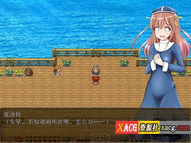 【RPG/汉化】祈祷的少女夏洛特Ver1.01 精翻汉化版 【PC+安卓模拟器/600M】 畅玩游戏 预览第6张-XACG动漫资源社——中文ACG动漫游戏社区 【RPG/汉化】祈祷的少女夏洛特Ver1.01 精翻汉化版 【PC+安卓模拟器/600M】 畅玩游戏 预览第6张