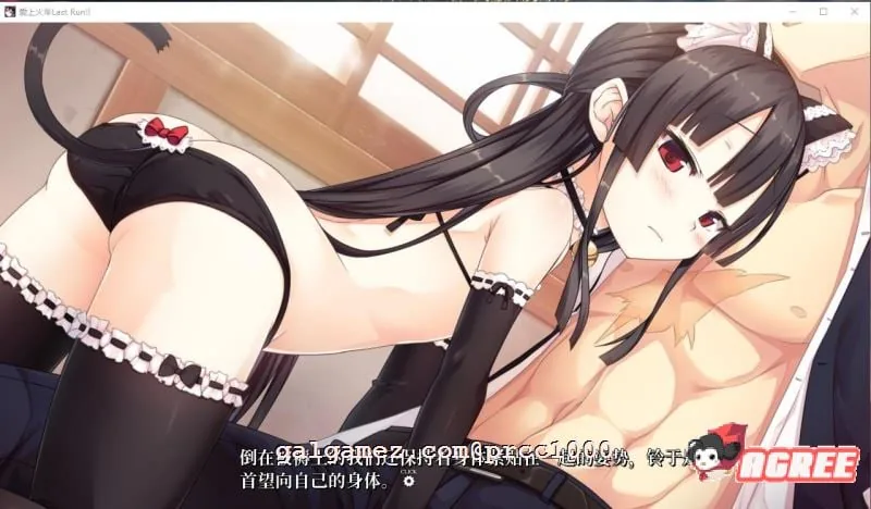 【超大作ADV/中文/全动态】 爱上火车 - LastRun! 官方中文R18版【16G/新汉化/全CV】 畅玩游戏 预览第3张-XACG动漫资源社——中文ACG动漫游戏社区 【超大作ADV/中文/全动态】 爱上火车 - LastRun! 官方中文R18版【16G/新汉化/全CV】 畅玩游戏 预览第3张