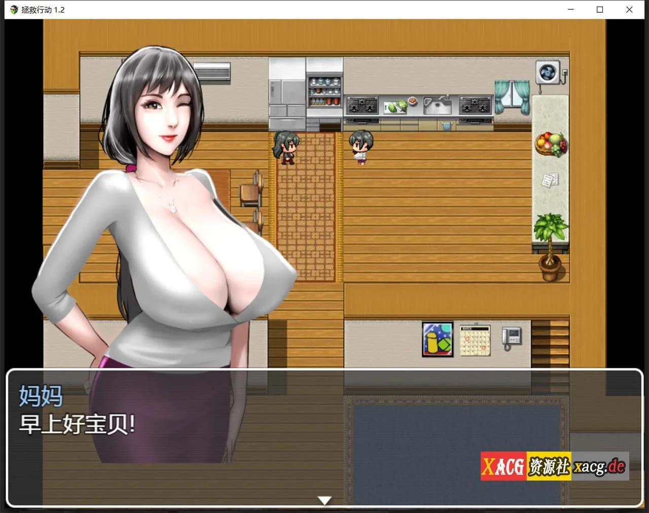 【欧美RPG/汉化】动态 拯救任务:Savior Quest V1.20 精翻汉化版【700M】 畅玩游戏 预览第11张-XACG动漫资源社——中文ACG动漫游戏社区 【欧美RPG/汉化】动态 拯救任务:Savior Quest V1.20 精翻汉化版【700M】 畅玩游戏 预览第11张