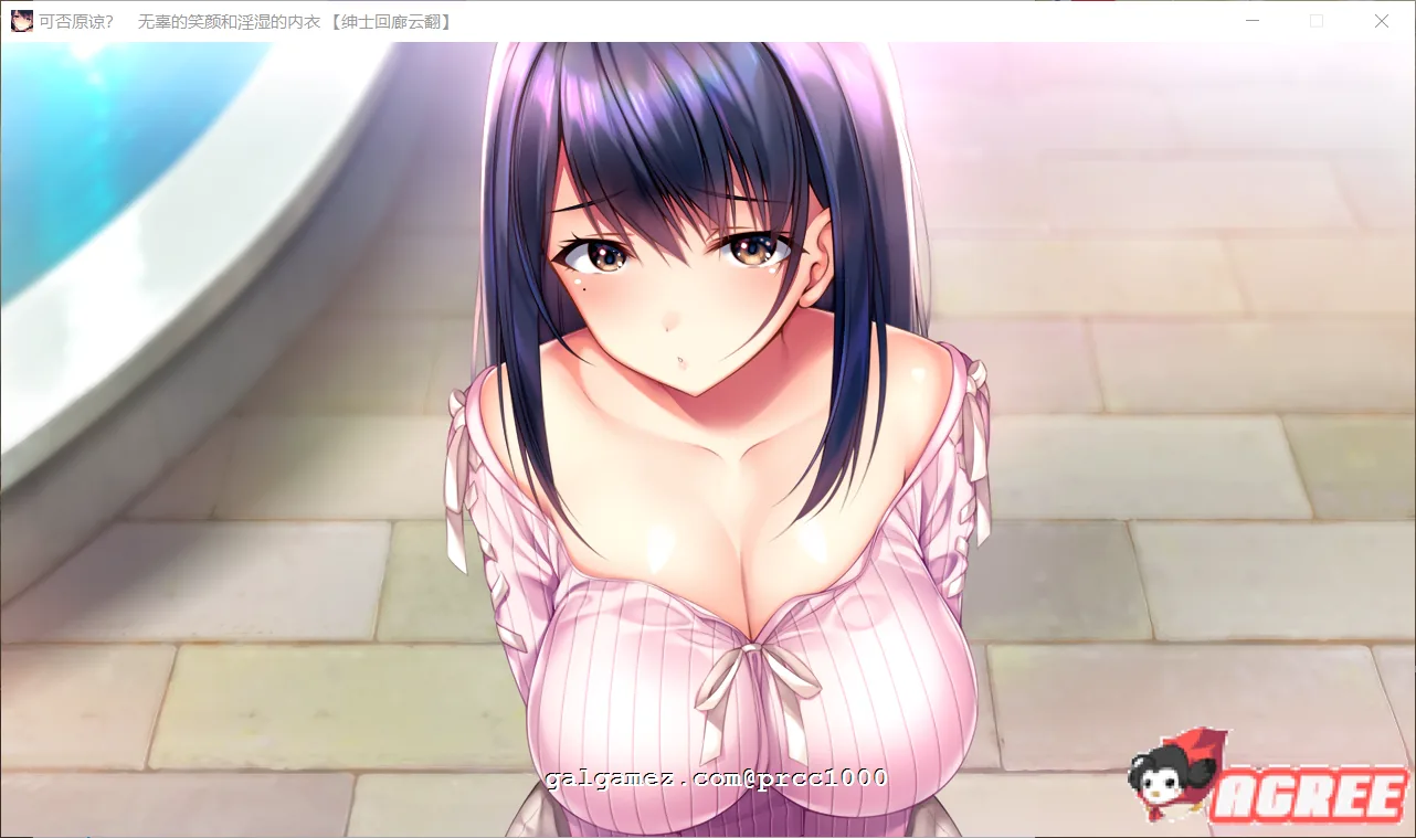【超赞拔作ADV/汉化/NTR】可否原谅?无辜的笑颜和银湿的内衣!汉化版+CG【新作/1.3G】 畅玩游戏 预览第2张-XACG动漫资源社——中文ACG动漫游戏社区 【超赞拔作ADV/汉化/NTR】可否原谅?无辜的笑颜和银湿的内衣!汉化版+CG【新作/1.3G】 畅玩游戏 预览第2张