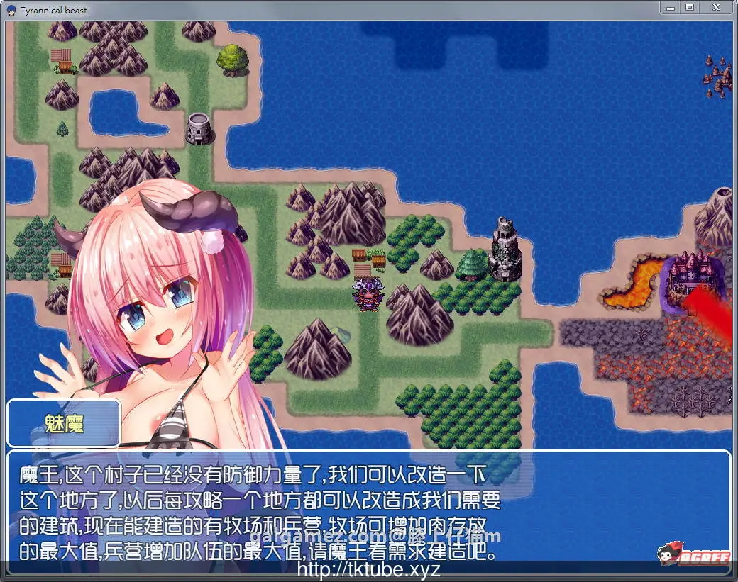 【国产RPG/中文/动态CG】魔王的征途：TyrannicalBeast 中文版【新作/重扣/步兵/1.3G】 畅玩游戏 预览第3张