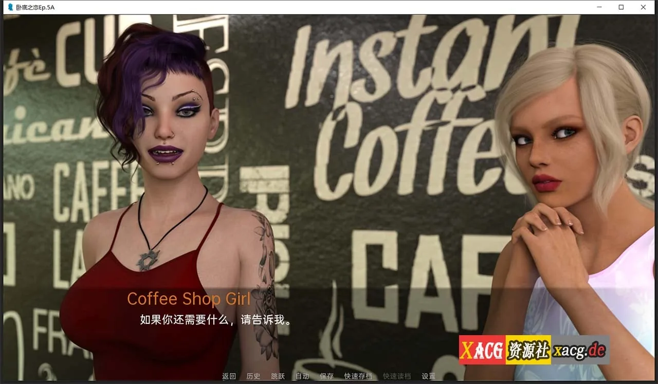 【欧美RPG/汉化/动态】卧底之恋 Undercover Love EP.5A 精翻汉化版 【PC+安卓/3G/新作新汉化】 畅玩游戏 预览第16张