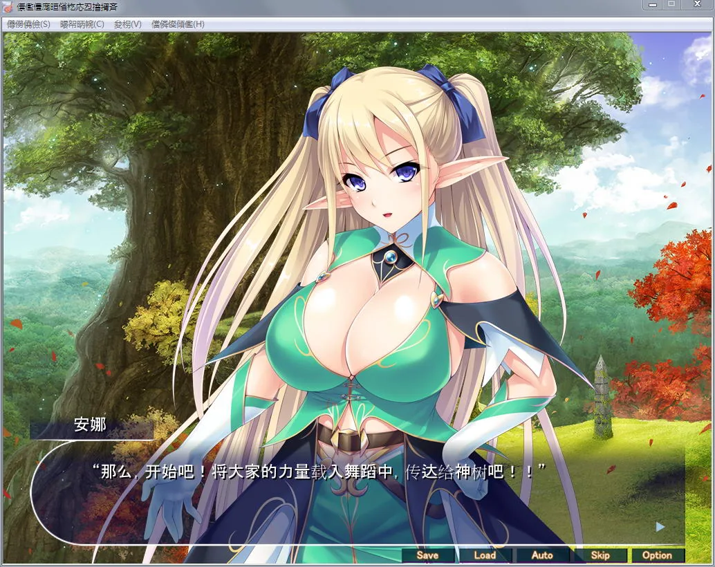 精灵养殖！播种牧场【全CV/新汉化】+汉化版 全CG包