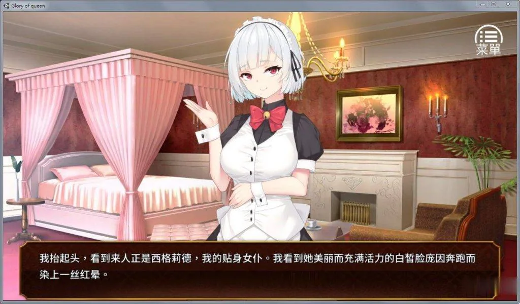 【经营养成SLG/中文/步兵】女王的荣耀:4月支援中文步兵版【更新/PC+安卓】【2G】 畅玩游戏 预览第4张-XACG动漫资源社——中文ACG动漫游戏社区