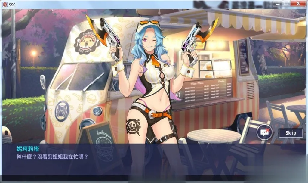 《Sacred Sword Sweeties／圣剑甜心》游戏截图 4