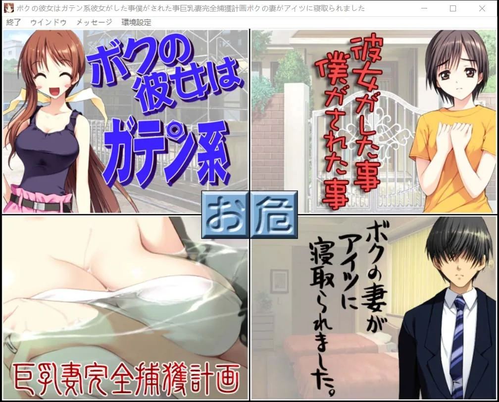 我的女友是蓝领/民工女友 [ADV/汉化/动态/CV] + 存档 〔1.8G〕 中文版