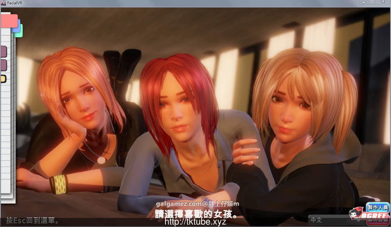 【3D互动/中文/全动态】完美恋人 PerfectLover 中文步兵破解版【2G】【新作/全CV】 畅玩游戏 预览第1张-XACG动漫资源社——中文ACG动漫游戏社区 【3D互动/中文/全动态】完美恋人 PerfectLover 中文步兵破解版【2G】【新作/全CV】 畅玩游戏 预览第1张