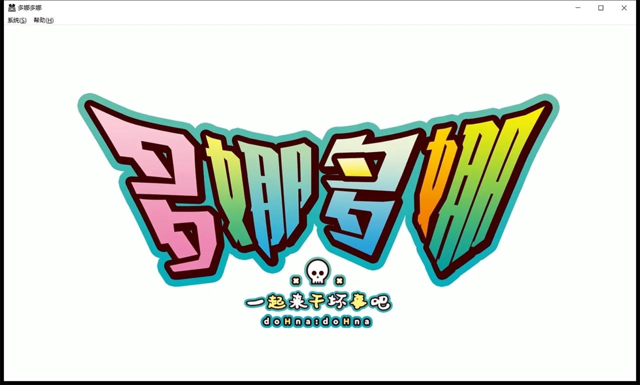 【年度爆款SLG/官方中文】多娜多娜 一起干坏事吧 V1.01 完美官方中文版+存档+攻略+全CG+CV【5G/新汉化/全CV】 畅玩游戏 预览第6张-XACG动漫资源社——中文ACG动漫游戏社区 【年度爆款SLG/官方中文】多娜多娜 一起干坏事吧 V1.01 完美官方中文版+存档+攻略+全CG+CV【5G/新汉化/全CV】 畅玩游戏 预览第6张
