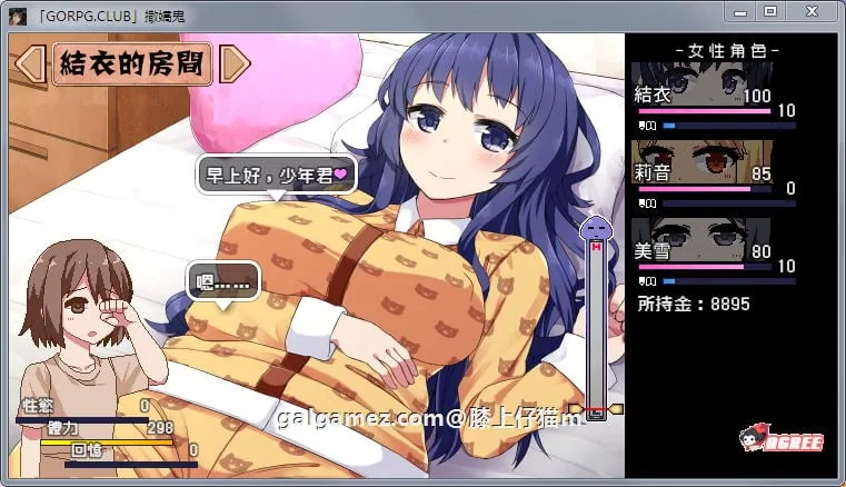 【SLG/精翻汉化】撒娇鬼~无法克制杏欲的我和不求回报的母女 V1.053完整汉化版【800M】 畅玩游戏 预览第2张