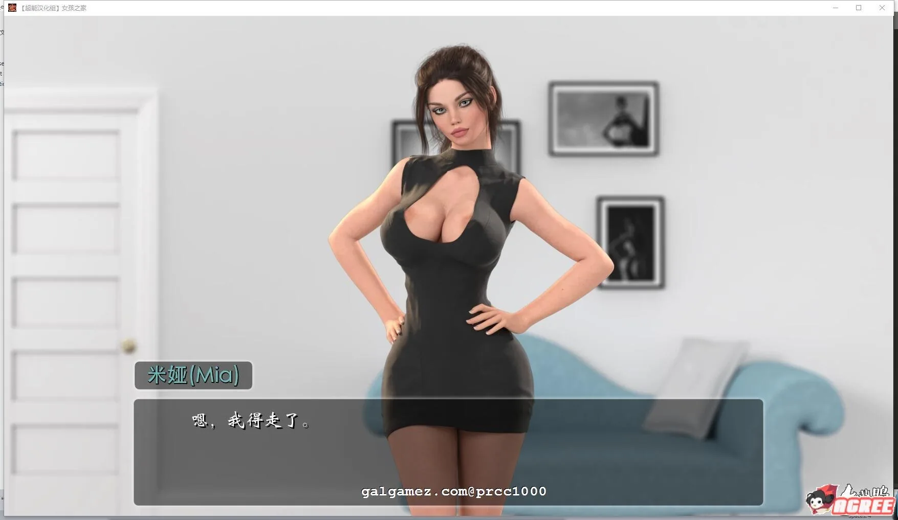 《Girl House 女孩之家》游戏截图 2