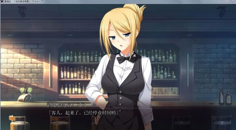 【ADV/汉化/动态】聖娼女～性奴育成学園～Ver1.0.1 汉化中文版+动画【4G】 畅玩游戏 预览第4张