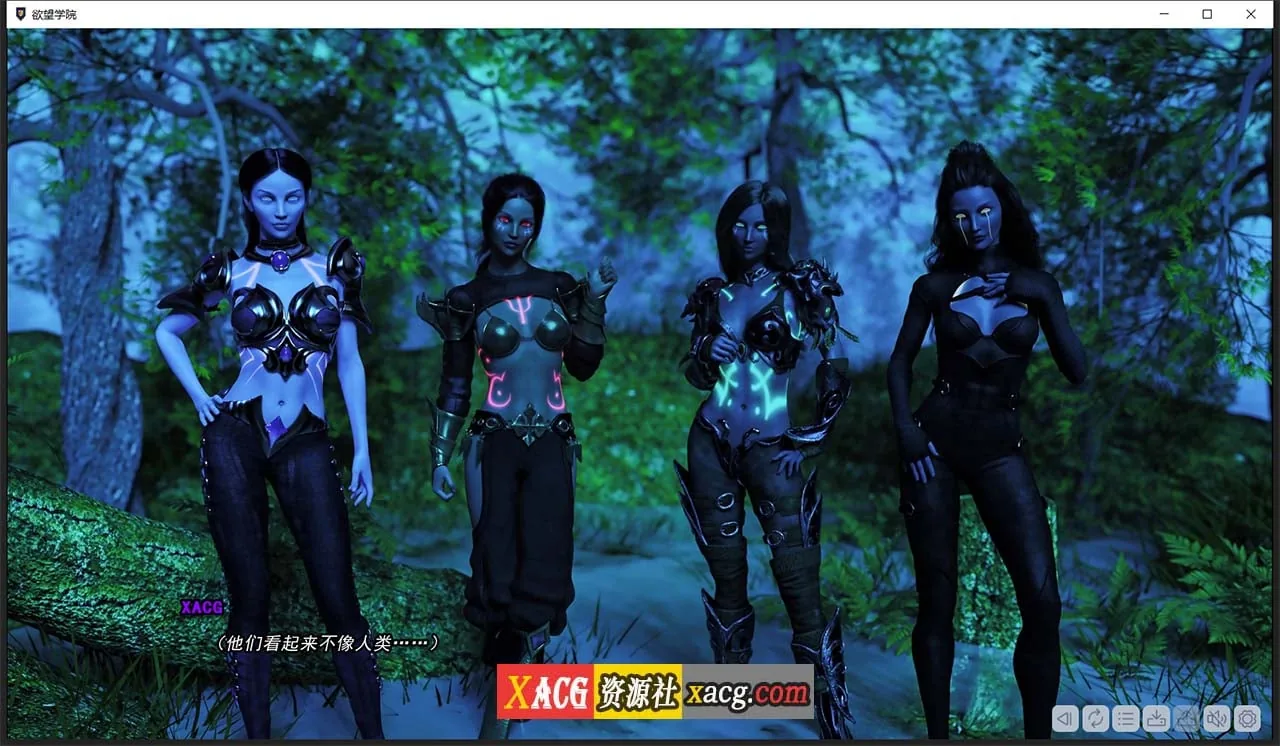 《Lust Academy - Season 3 欲望学院第三季》游戏截图 2