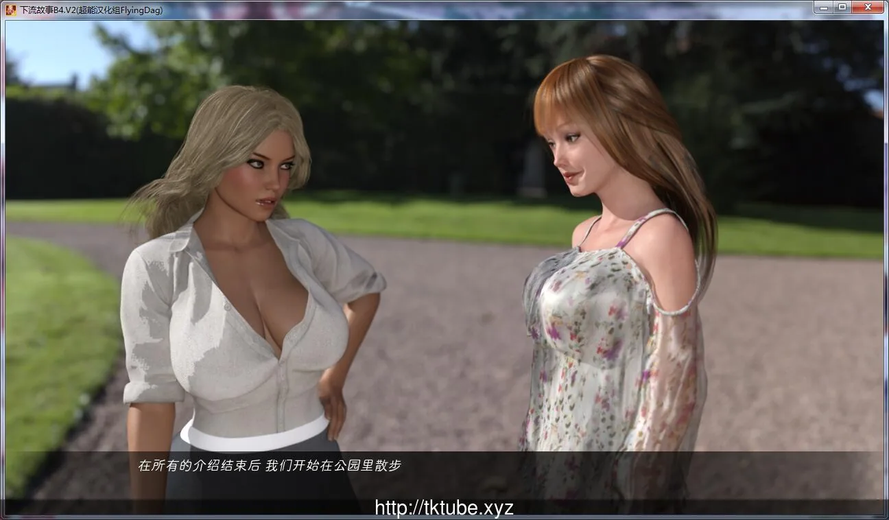 【欧美SLG/超能汉化/动态】下流故事 B4-V2 精翻汉化版+全CG【PC+安卓/2G】 畅玩游戏 预览第3张-XACG动漫资源社——中文ACG动漫游戏社区 【欧美SLG/超能汉化/动态】下流故事 B4-V2 精翻汉化版+全CG【PC+安卓/2G】 畅玩游戏 预览第3张