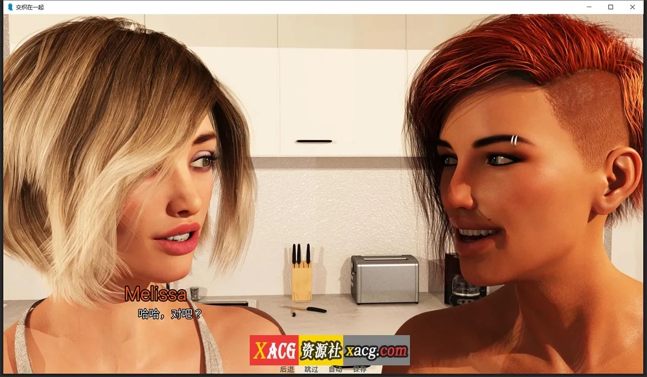 【欧美SLG/汉化/动态】情意绵绵 Intertwined V0.9 【PC+安卓/4G】 畅玩游戏 预览第3张-XACG动漫资源社——中文ACG动漫游戏社区 【欧美SLG/汉化/动态】情意绵绵 Intertwined V0.9 【PC+安卓/4G】 畅玩游戏 预览第3张