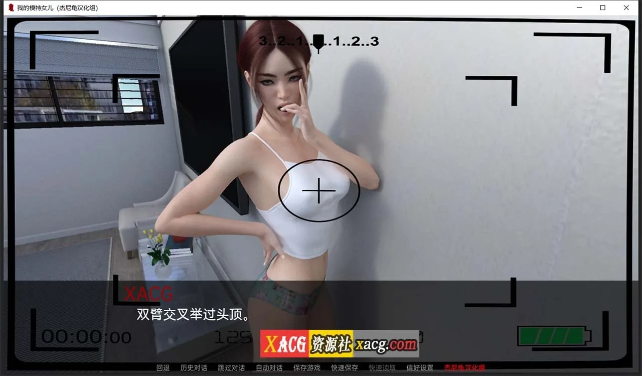【欧美SLG/汉化】我的模特女儿 V0.03 精翻汉化版【PC+安卓/4G】 畅玩游戏 预览第6张-XACG动漫资源社——中文ACG动漫游戏社区 【欧美SLG/汉化】我的模特女儿 V0.03 精翻汉化版【PC+安卓/4G】 畅玩游戏 预览第6张