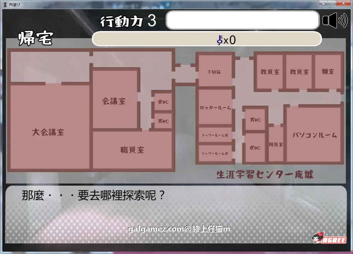 【互动SLG/汉化/全动态】肉游戏~复仇之刻!V1.07 精修汉化版【全CV/壁尻/550M】 畅玩游戏 预览第10张-XACG动漫资源社——中文ACG动漫游戏社区 【互动SLG/汉化/全动态】肉游戏~复仇之刻!V1.07 精修汉化版【全CV/壁尻/550M】 畅玩游戏 预览第10张