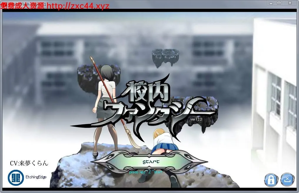 校园幻想:Schoolground Fantasy V1.22 最终修复版【黑丝女教师/350M】 畅玩游戏 预览第2张-XACG动漫资源社——中文ACG动漫游戏社区