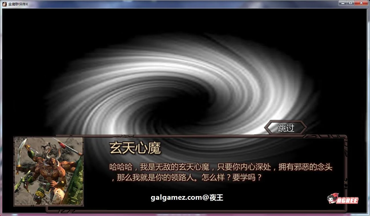 【武侠RPG/中文/动态】NTRPG侠客新传 V1.3.0永久VIP版【蒋涛大神新作/超大更新/6.2G】 畅玩游戏 预览第8张-XACG动漫资源社——中文ACG动漫游戏社区 【武侠RPG/中文/动态】NTRPG侠客新传 V1.3.0永久VIP版【蒋涛大神新作/超大更新/6.2G】 畅玩游戏 预览第8张